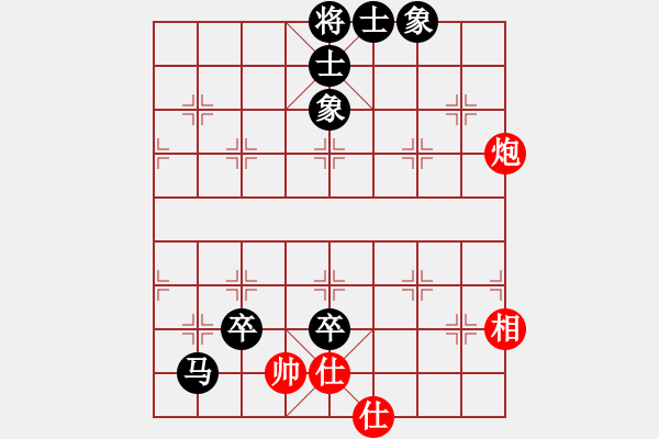 象棋棋譜圖片：重上井岡山(8級)-和-愛你崇艷(1段) - 步數(shù)：80 