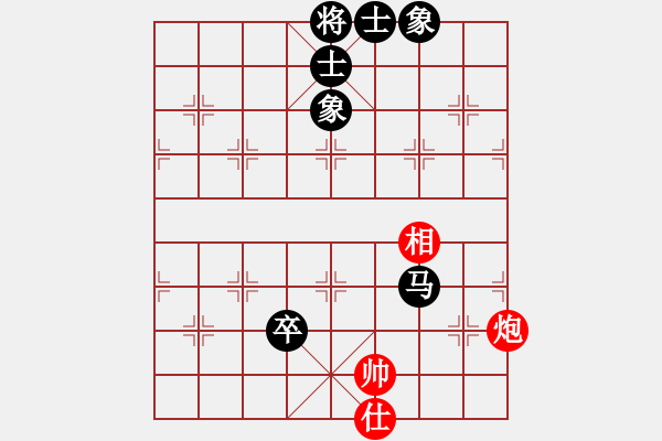 象棋棋譜圖片：重上井岡山(8級)-和-愛你崇艷(1段) - 步數(shù)：90 