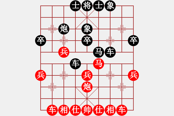 象棋棋譜圖片：三步虎轉(zhuǎn)列跑紅馬七進(jìn)六-9 - 步數(shù)：30 