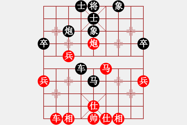 象棋棋譜圖片：三步虎轉(zhuǎn)列跑紅馬七進(jìn)六-9 - 步數(shù)：40 