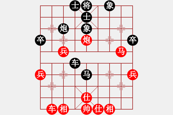 象棋棋譜圖片：三步虎轉(zhuǎn)列跑紅馬七進(jìn)六-9 - 步數(shù)：41 