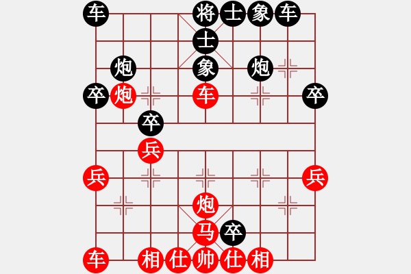 象棋棋譜圖片：銅錘(2段)-負(fù)-關(guān)工委(2段) - 步數(shù)：30 