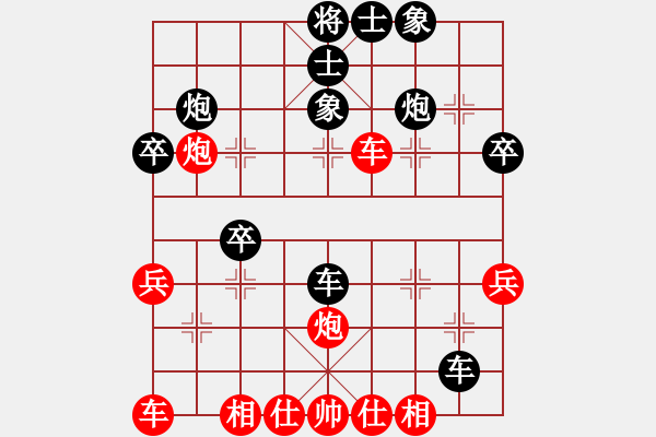 象棋棋譜圖片：銅錘(2段)-負(fù)-關(guān)工委(2段) - 步數(shù)：40 