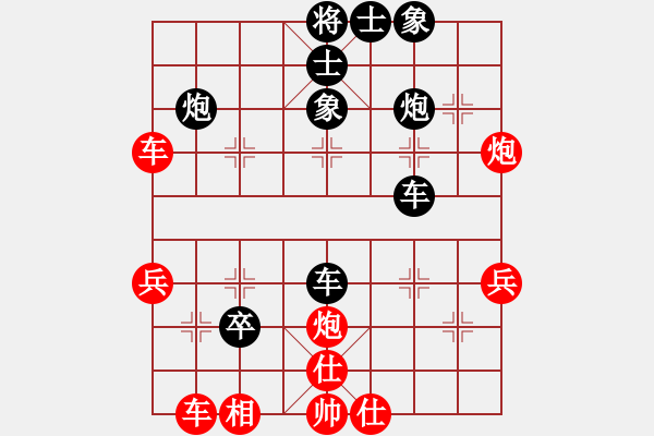 象棋棋譜圖片：銅錘(2段)-負(fù)-關(guān)工委(2段) - 步數(shù)：50 