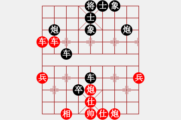 象棋棋譜圖片：銅錘(2段)-負(fù)-關(guān)工委(2段) - 步數(shù)：56 