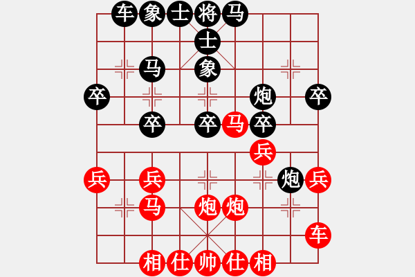 象棋棋譜圖片：王永勝先勝高翔 - 步數(shù)：30 