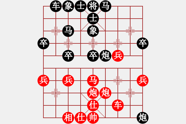 象棋棋譜圖片：王永勝先勝高翔 - 步數(shù)：40 