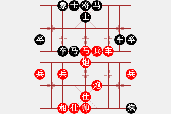 象棋棋譜圖片：王永勝先勝高翔 - 步數(shù)：50 