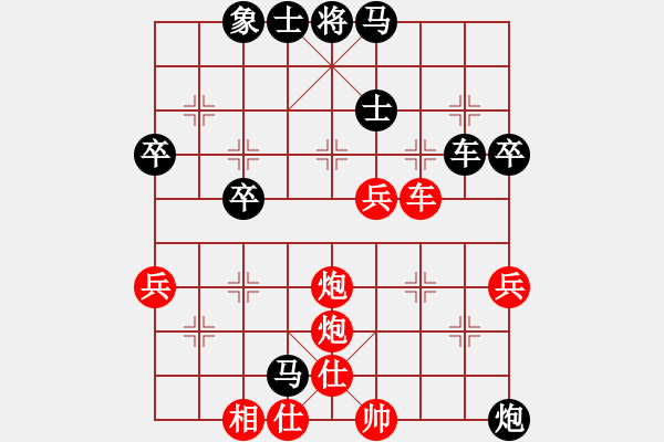 象棋棋譜圖片：王永勝先勝高翔 - 步數(shù)：57 