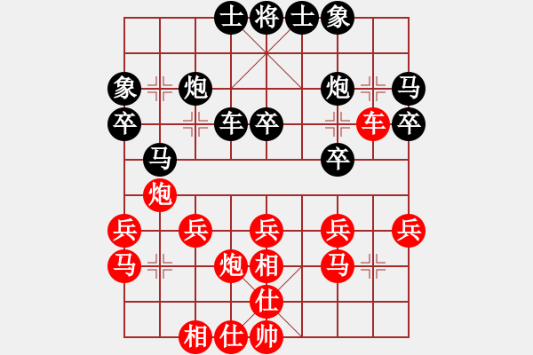 象棋棋譜圖片：哈鐵張梅先勝齊齊哈爾高珊珊 - 步數(shù)：30 