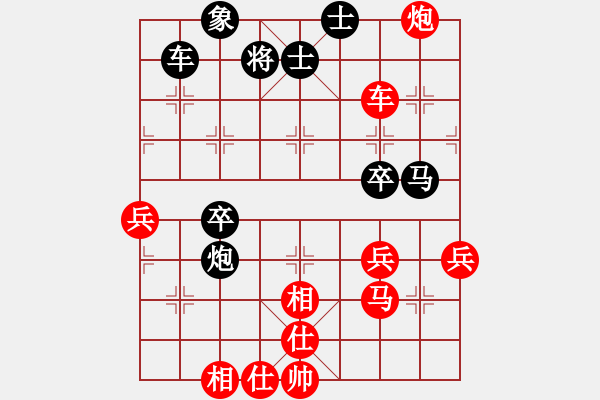 象棋棋譜圖片：哈鐵張梅先勝齊齊哈爾高珊珊 - 步數(shù)：70 