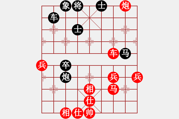 象棋棋譜圖片：哈鐵張梅先勝齊齊哈爾高珊珊 - 步數(shù)：75 