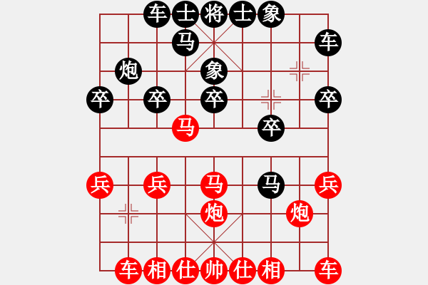 象棋棋譜圖片：轉(zhuǎn)角馬：班門弄斧后負(fù)劉華明 - 步數(shù)：20 