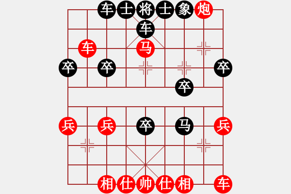 象棋棋譜圖片：轉(zhuǎn)角馬：班門弄斧后負(fù)劉華明 - 步數(shù)：30 