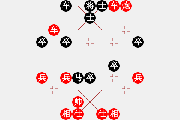 象棋棋譜圖片：轉(zhuǎn)角馬：班門弄斧后負(fù)劉華明 - 步數(shù)：45 