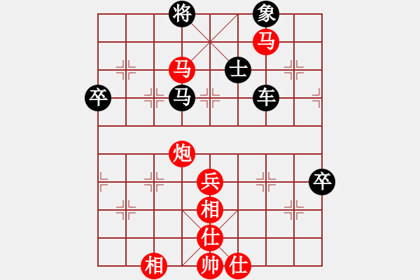 象棋棋譜圖片：Mr.Lin（業(yè)8-2） 先和 bbboy002（業(yè)8-2） - 步數(shù)：110 