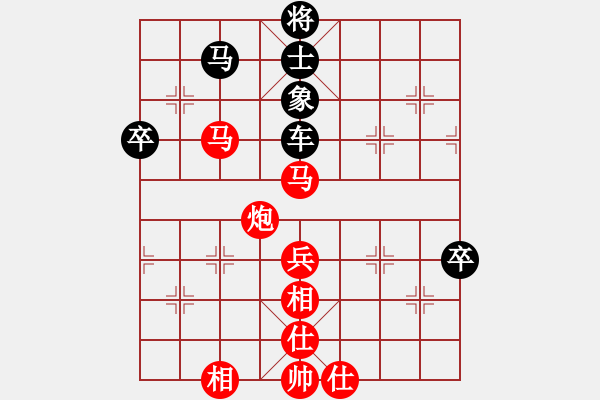 象棋棋譜圖片：Mr.Lin（業(yè)8-2） 先和 bbboy002（業(yè)8-2） - 步數(shù)：120 