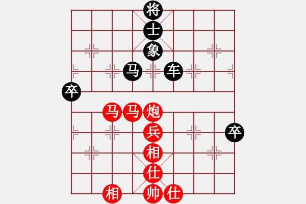 象棋棋譜圖片：Mr.Lin（業(yè)8-2） 先和 bbboy002（業(yè)8-2） - 步數(shù)：130 