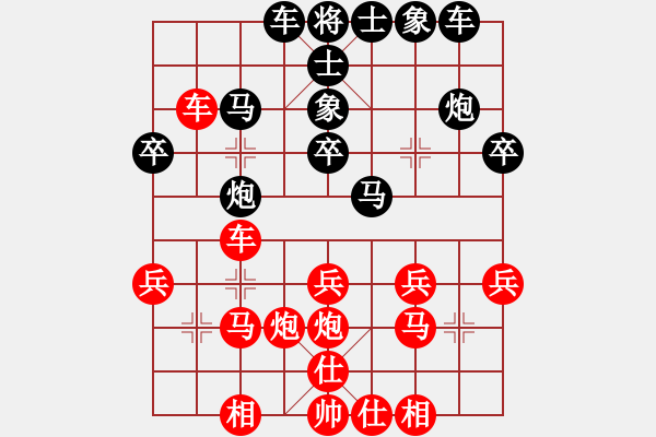 象棋棋譜圖片：Mr.Lin（業(yè)8-2） 先和 bbboy002（業(yè)8-2） - 步數(shù)：30 