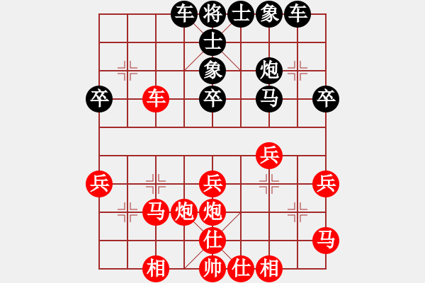 象棋棋譜圖片：Mr.Lin（業(yè)8-2） 先和 bbboy002（業(yè)8-2） - 步數(shù)：40 