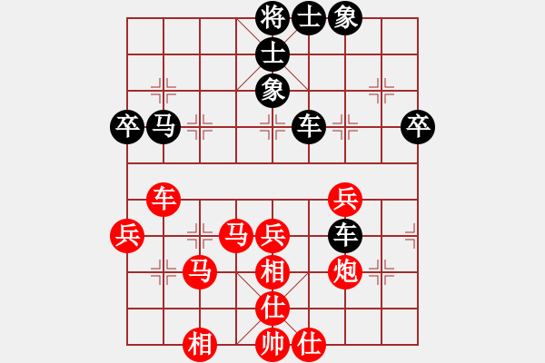 象棋棋譜圖片：Mr.Lin（業(yè)8-2） 先和 bbboy002（業(yè)8-2） - 步數(shù)：60 