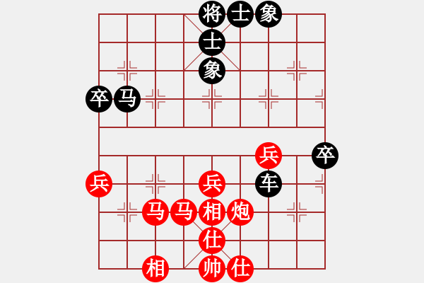 象棋棋譜圖片：Mr.Lin（業(yè)8-2） 先和 bbboy002（業(yè)8-2） - 步數(shù)：70 