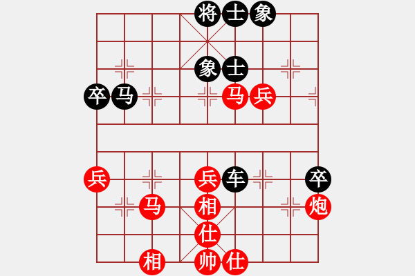 象棋棋譜圖片：Mr.Lin（業(yè)8-2） 先和 bbboy002（業(yè)8-2） - 步數(shù)：80 