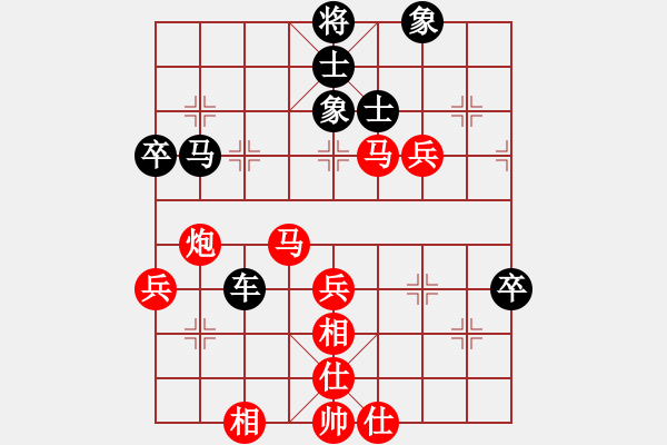 象棋棋譜圖片：Mr.Lin（業(yè)8-2） 先和 bbboy002（業(yè)8-2） - 步數(shù)：90 