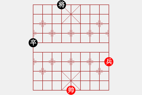 象棋棋譜圖片：單兵對單卒（紅先） - 步數(shù)：0 