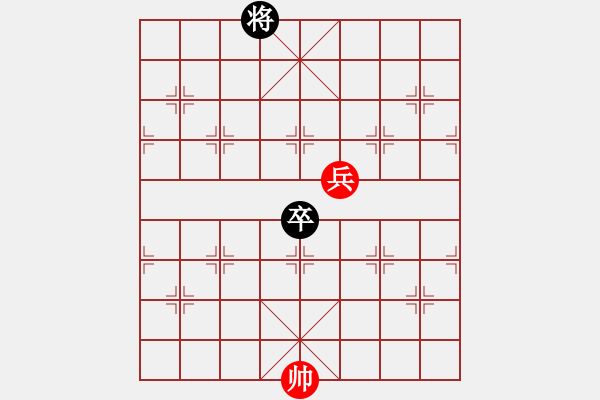 象棋棋譜圖片：單兵對單卒（紅先） - 步數(shù)：10 