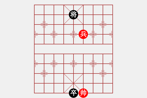 象棋棋譜圖片：單兵對單卒（紅先） - 步數(shù)：22 