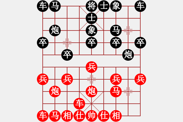 象棋棋譜圖片：橫才俊儒[292832991] -VS- 木魚(yú)的智慧[964491281] - 步數(shù)：10 