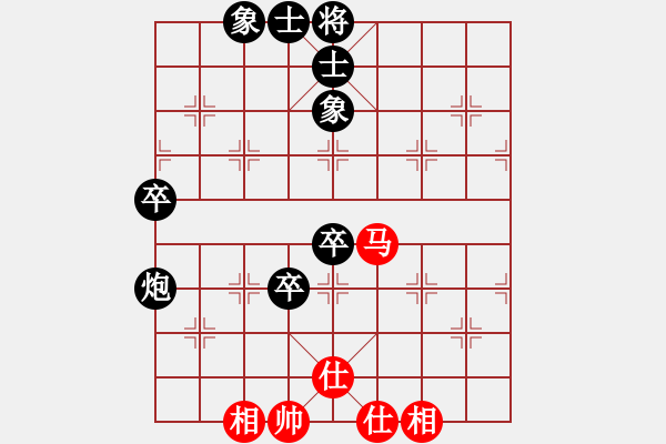 象棋棋譜圖片：bbboy002(2舵)-和-小小小石頭(8舵) - 步數(shù)：90 