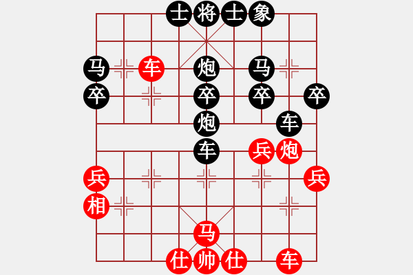 象棋棋譜圖片：嘴角揚(yáng)揚(yáng)[50129759] -VS- 好好先生[2522079410] - 步數(shù)：40 