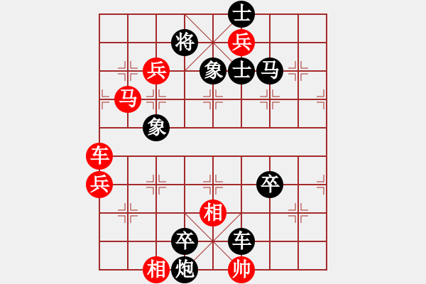 象棋棋譜圖片：2019.2.23.1郭文東殺法訓(xùn)練試題22.pgn - 步數(shù)：4 