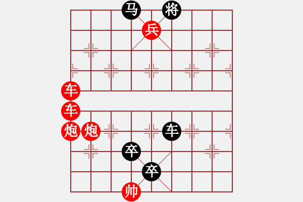 象棋棋譜圖片：馬躍潭溪(紅先黑勝) - 步數(shù)：0 