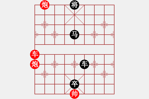 象棋棋譜圖片：馬躍潭溪(紅先黑勝) - 步數(shù)：10 