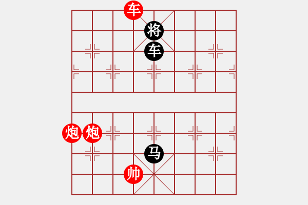 象棋棋譜圖片：馬躍潭溪(紅先黑勝) - 步數(shù)：20 