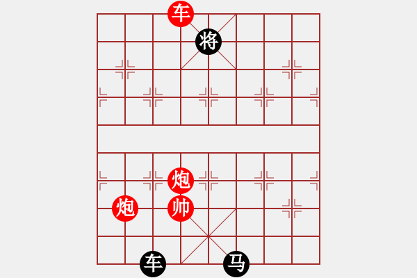 象棋棋譜圖片：馬躍潭溪(紅先黑勝) - 步數(shù)：26 