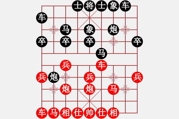 象棋棋譜圖片：王利紅     先負(fù) 黨國蕾     - 步數(shù)：20 