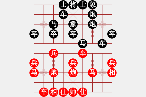 象棋棋譜圖片：王利紅     先負(fù) 黨國蕾     - 步數(shù)：30 