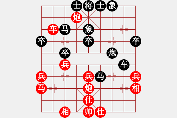 象棋棋譜圖片：王利紅     先負(fù) 黨國蕾     - 步數(shù)：60 