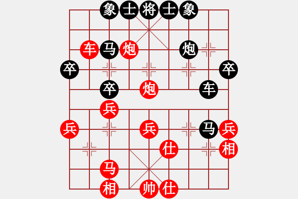 象棋棋譜圖片：王利紅     先負(fù) 黨國蕾     - 步數(shù)：70 