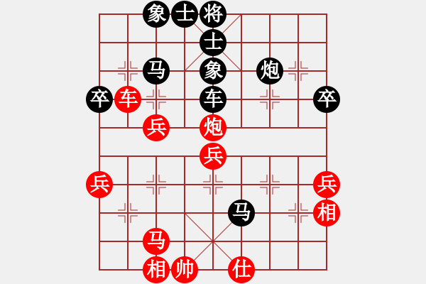 象棋棋譜圖片：王利紅     先負(fù) 黨國蕾     - 步數(shù)：80 