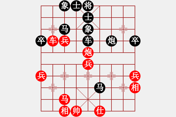 象棋棋譜圖片：王利紅     先負(fù) 黨國蕾     - 步數(shù)：82 