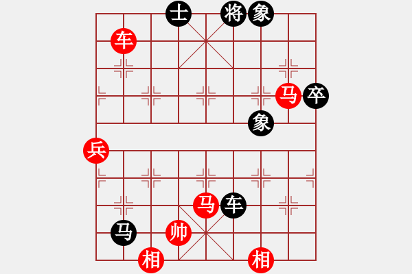 象棋棋譜圖片：戰(zhàn)神開心(玉泉)-和-杏花村牧童(玉泉) - 步數(shù)：110 