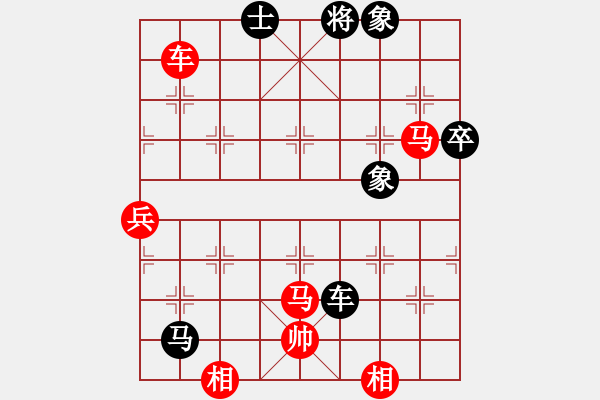 象棋棋譜圖片：戰(zhàn)神開心(玉泉)-和-杏花村牧童(玉泉) - 步數(shù)：219 