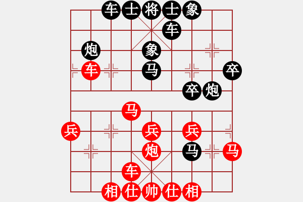 象棋棋譜圖片：戰(zhàn)神開心(玉泉)-和-杏花村牧童(玉泉) - 步數(shù)：30 