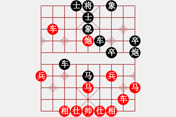 象棋棋譜圖片：戰(zhàn)神開心(玉泉)-和-杏花村牧童(玉泉) - 步數(shù)：40 