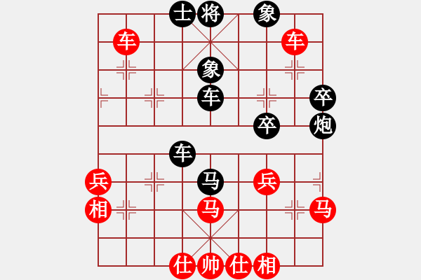 象棋棋譜圖片：戰(zhàn)神開心(玉泉)-和-杏花村牧童(玉泉) - 步數(shù)：50 